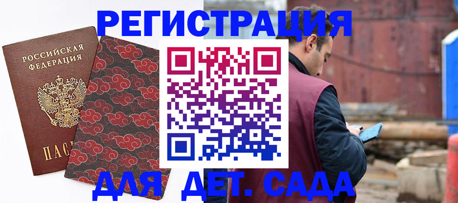 прописка поиск в Калужской области