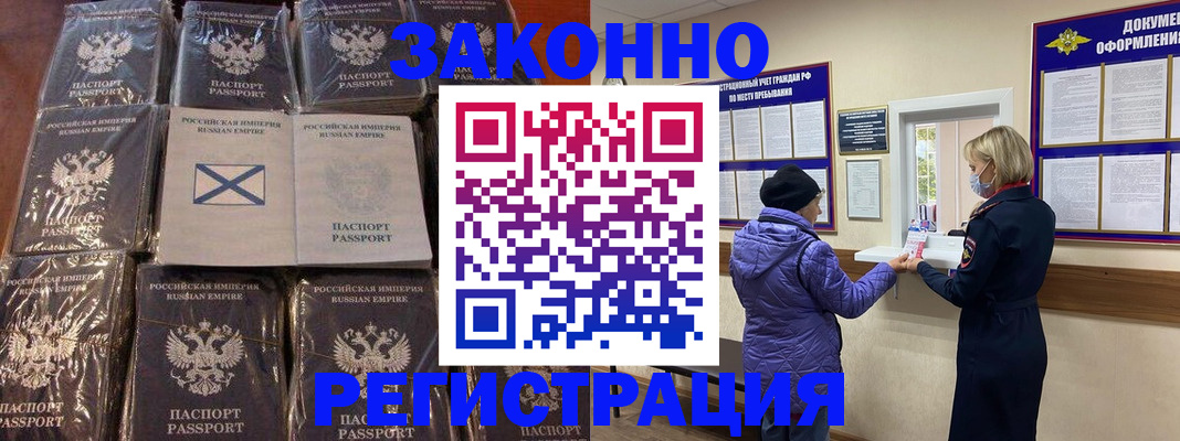 прописка для школы в Калужской области